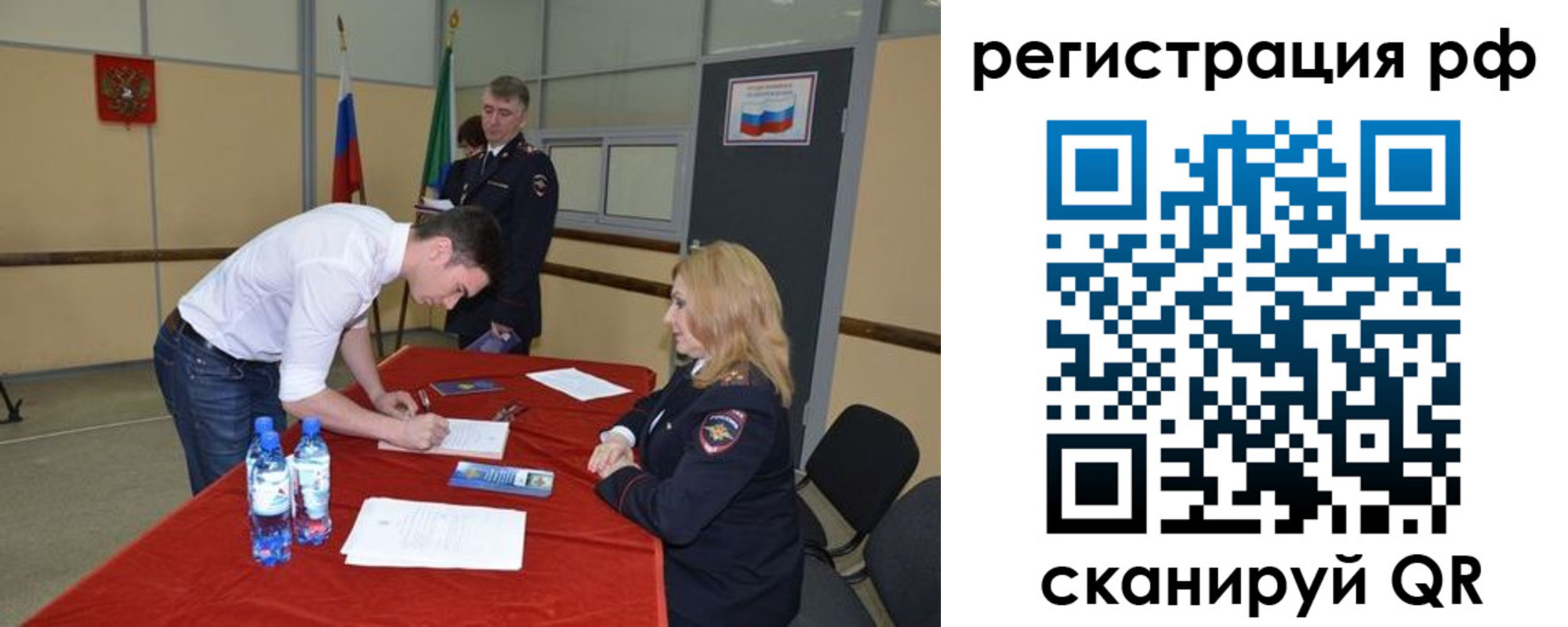 регистрация для школы в Дрезне