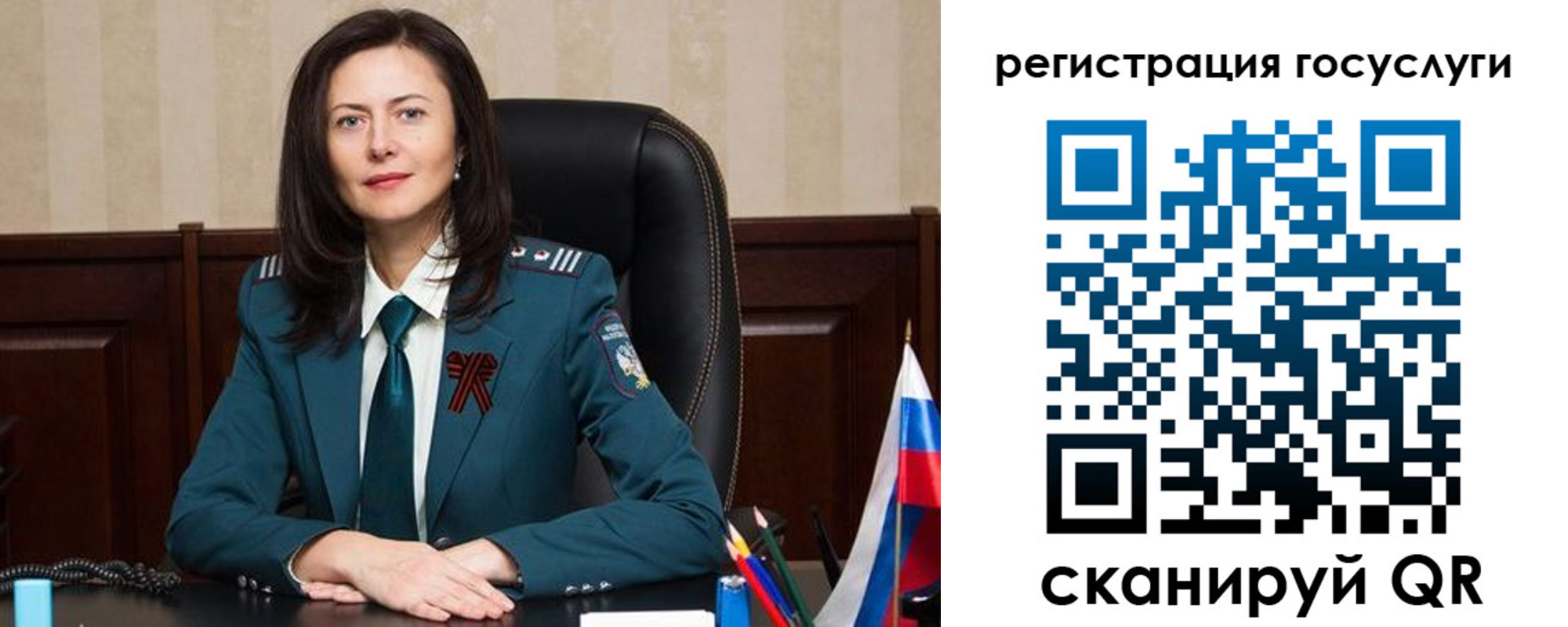 регистрация для школы в Дрезне