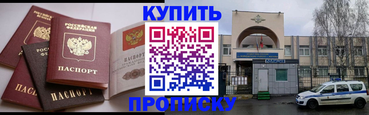 регистрация для дет. сада в Дрезне